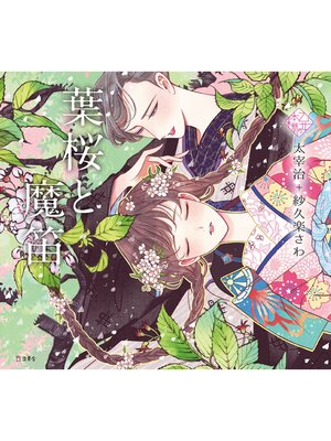 {9B52B2F7-1A8E-47B5-9296-
